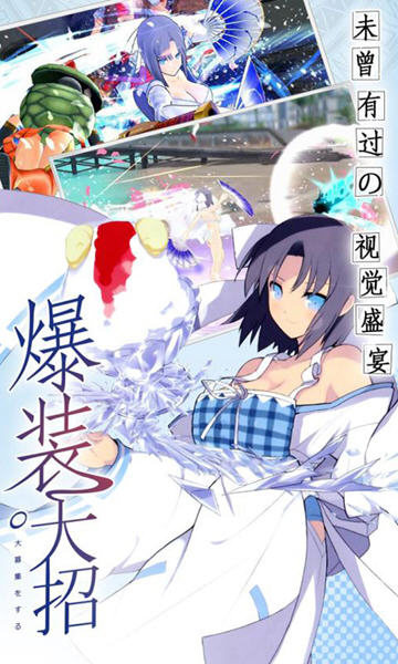 爆衣神乐福利版截图2