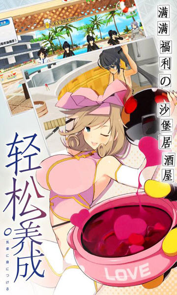 爆衣神乐福利版截图4