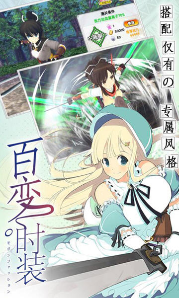 爆衣神乐福利版截图3