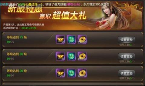 仗剑行官服版截图7