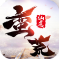 蛮荒仙道官方正版