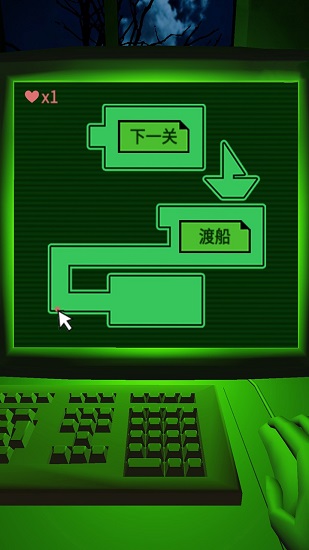 恐惧迷宫破解版截图4