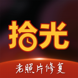 拾光照片修复去广告版