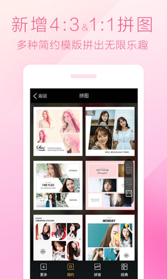魔图5.1.8安卓版截图2