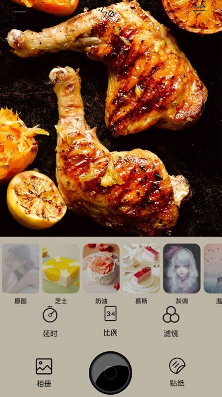 美食拍照相机去广告版