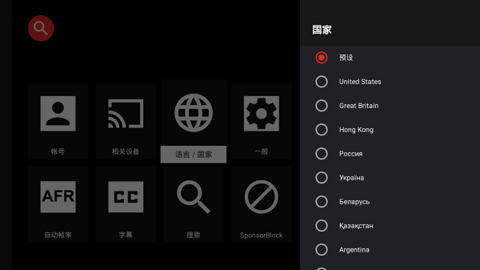 smarttube next破解版截图2