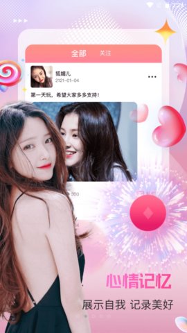 811tv直播免费观看版截图2