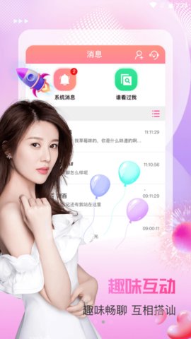 811tv直播免费观看版截图3