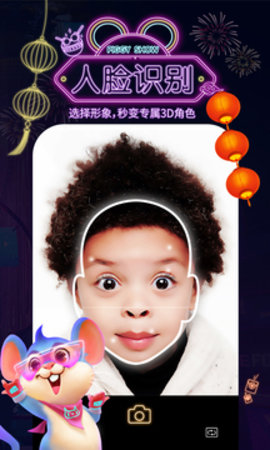萌猪秀在线播放版截图5