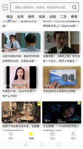 秒懂小视频官方版