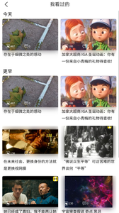 秒懂小视频官方版截图2