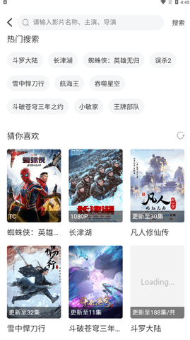 七零影视免费播放版