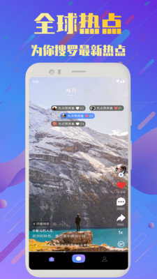 频多多破解版截图3