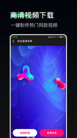 豆荚直播助手高清版