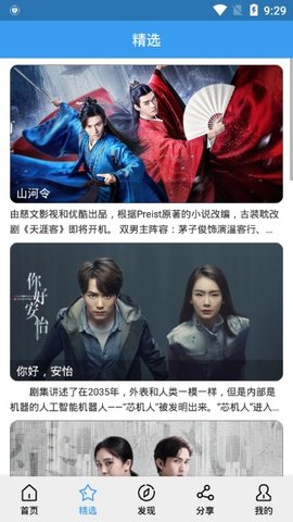 肚兜影视在线版截图2