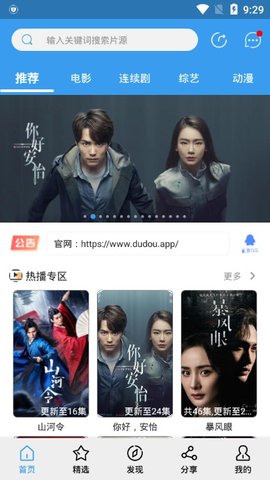 肚兜影视在线版