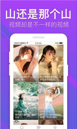 友色视频破解版截图2
