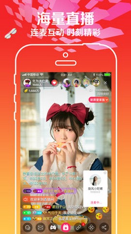 樱花视频在线播放版截图3