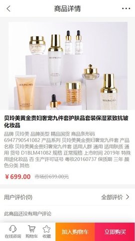 遇秀直播免费版截图2