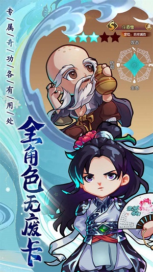 全民武馆免费版
