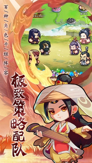 全民武馆免费版截图2