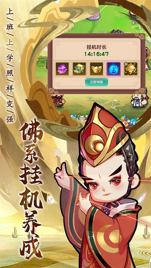 全民武馆免费版截图4