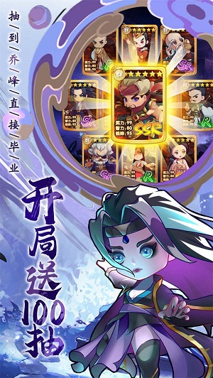 全民武馆免费版截图3
