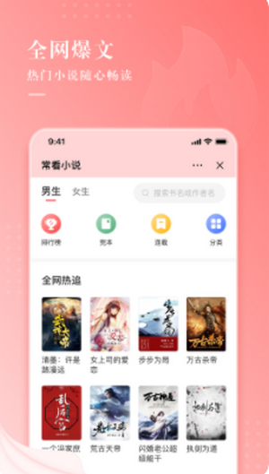 TT拼图破解版截图2