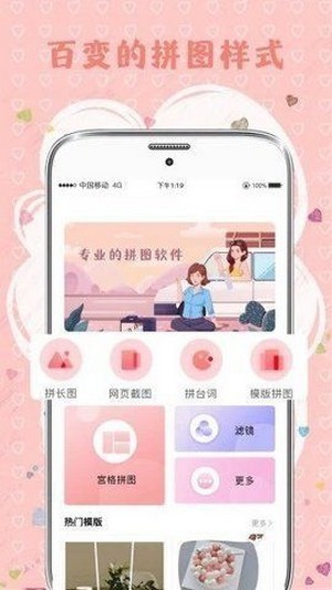 TT拼图破解版