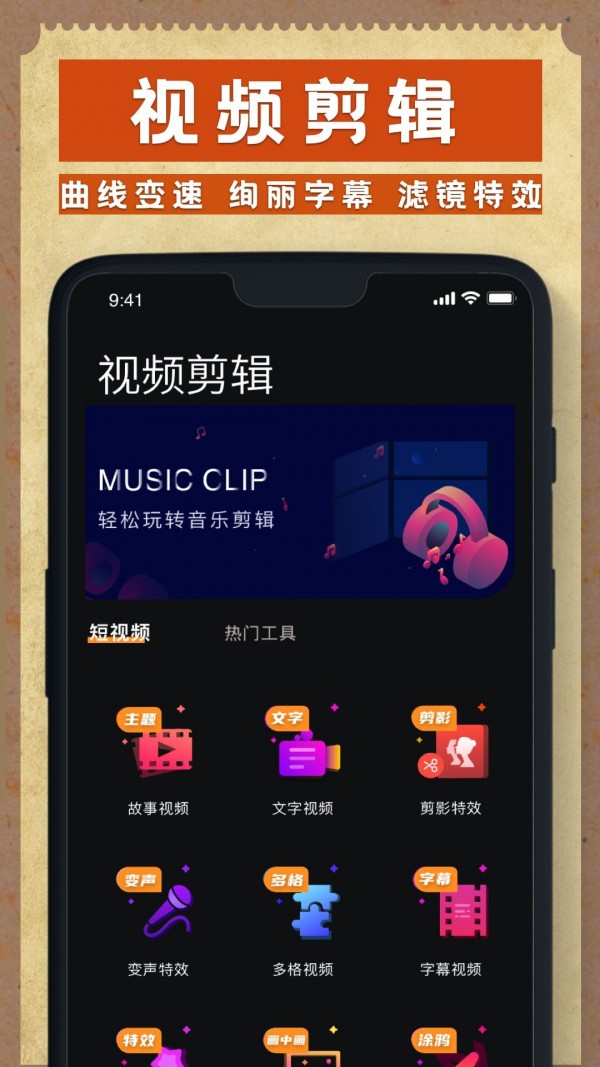 胶卷相机手机版截图3