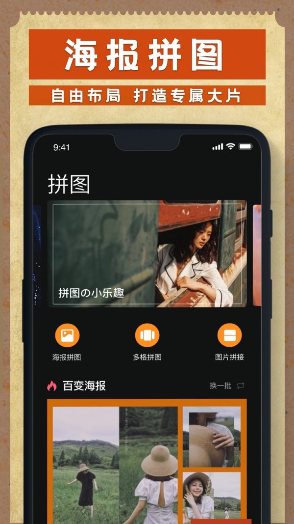 胶卷相机手机版