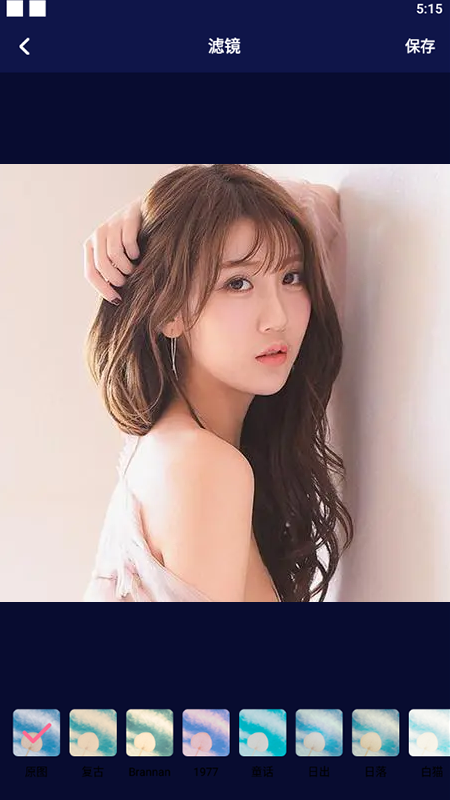最美发型相机官方版截图2