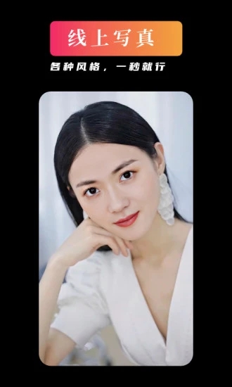YouFace优颜正版
