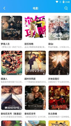 橘子影视tv免费看版