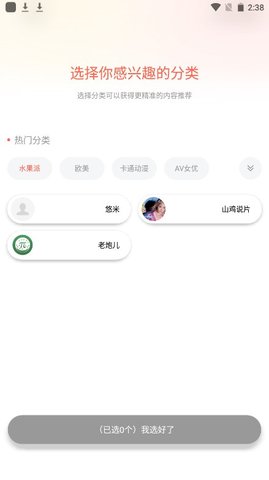 糟老头子视频免费播放版截图2