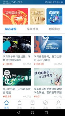 星讯音乐无限观看版