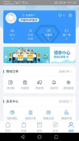 星讯音乐无限观看版截图3