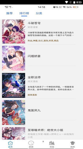 91次元官方版