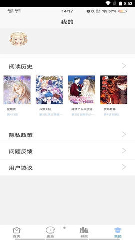 91次元官方版截图3