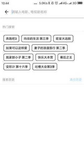 Free影视播放器免费版
