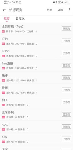 free视频软件免费看版截图2