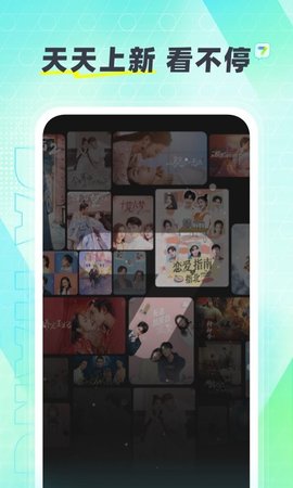 大芒无限观看版截图3