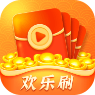 欢乐刷高清版