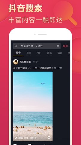 欢乐刷高清版截图3