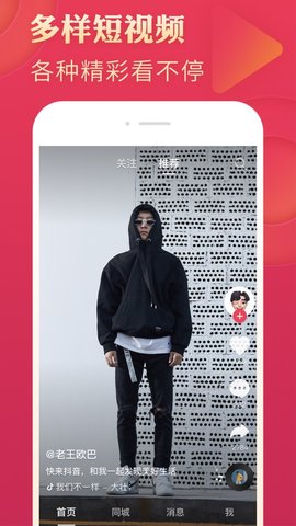 欢乐刷高清版
