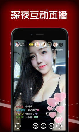 盘她s直播平台在线版截图3