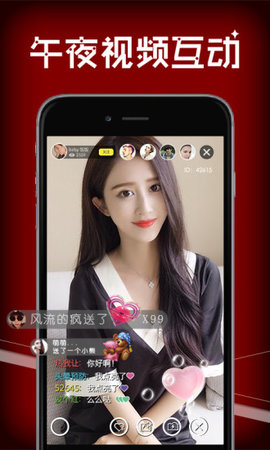 盘她s直播平台在线版截图5