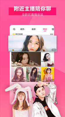 MeMe直播无限观看版