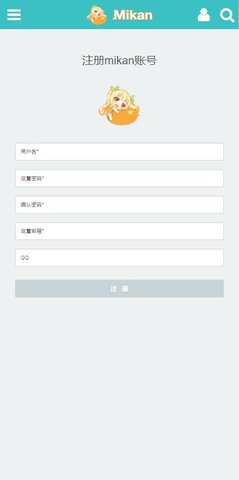蜜柑动漫免费播放版截图3
