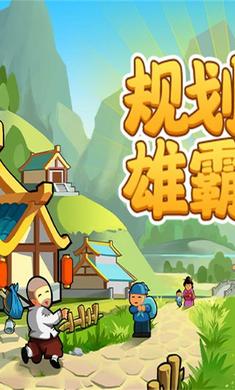 小小村长官服版